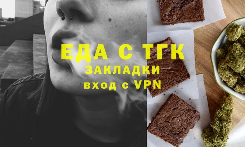 Cannafood марихуана  блэк спрут   Кисловодск 