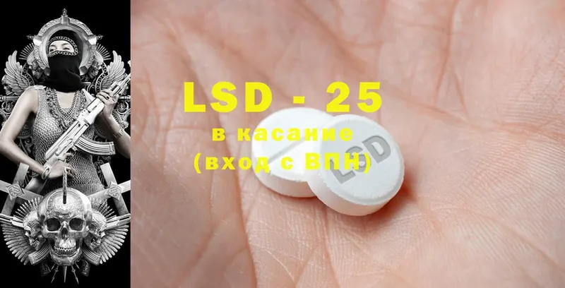 хочу наркоту  Кисловодск  LSD-25 экстази ecstasy 